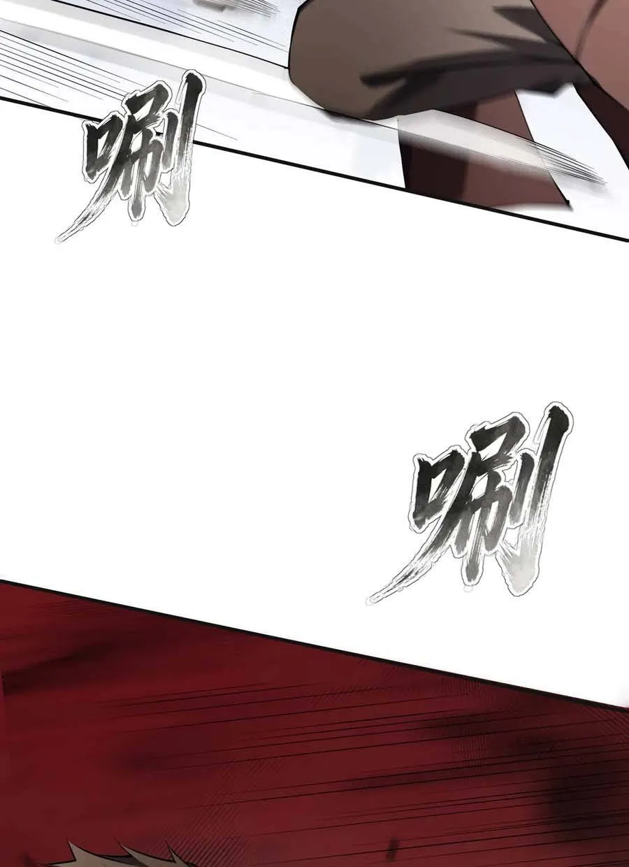 Sát Thủ Ở Rể - Chap 22 - Trang 57