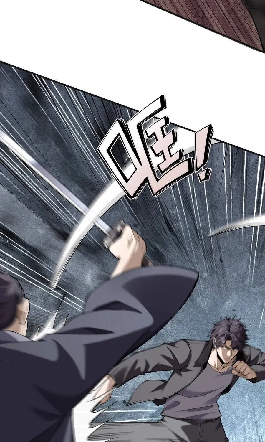 Sát Thủ Ở Rể - Chap 23 - Trang 15