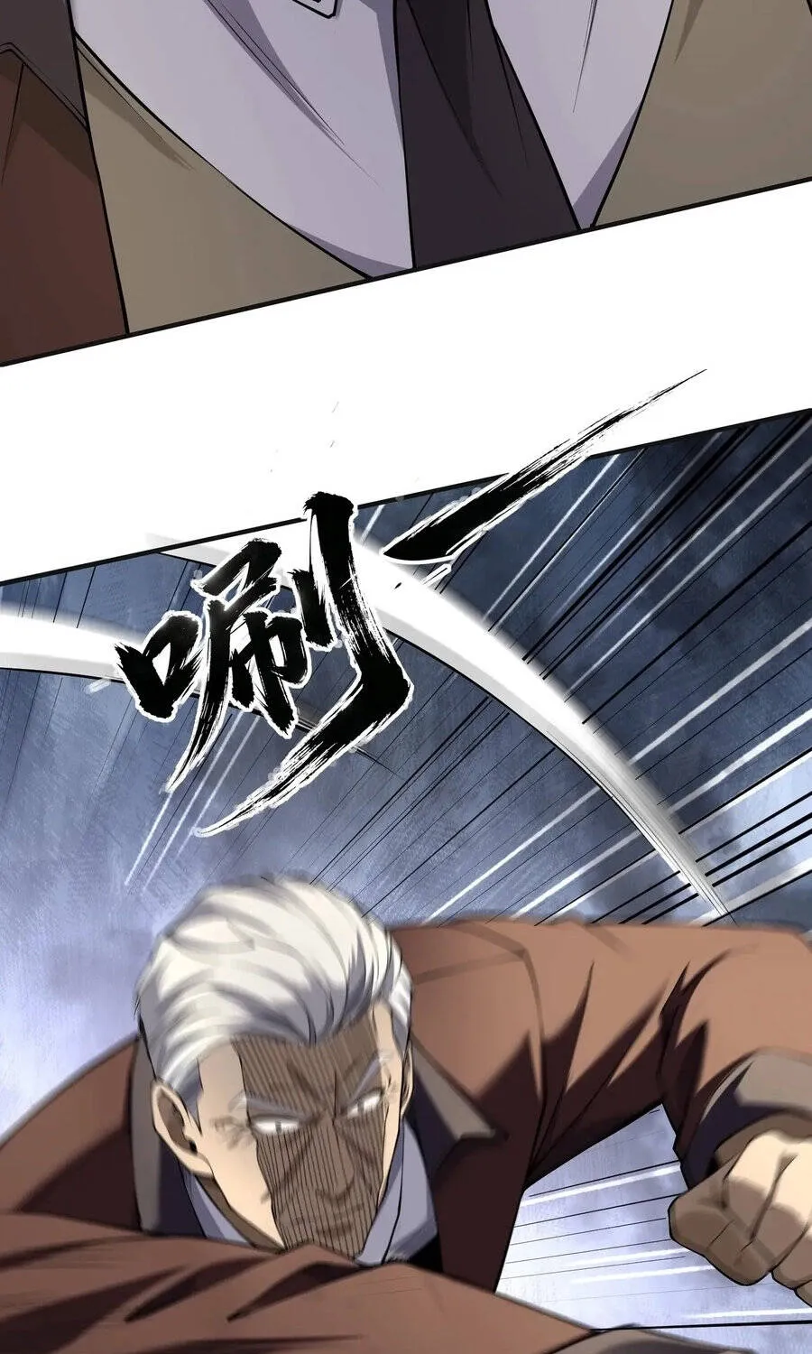 Sát Thủ Ở Rể - Chap 23 - Trang 42