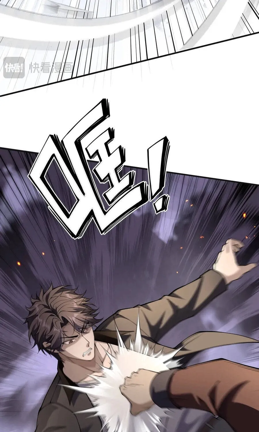 Sát Thủ Ở Rể - Chap 23 - Trang 50