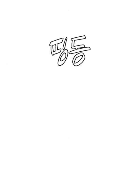 Chương 10.2 - Trang 16