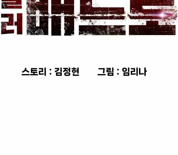 Chapter 10 - Trang 207
