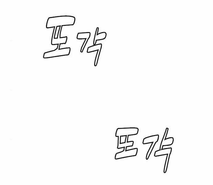 Chapter 10 - Trang 233