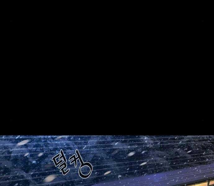 Chapter 11 - Trang 105