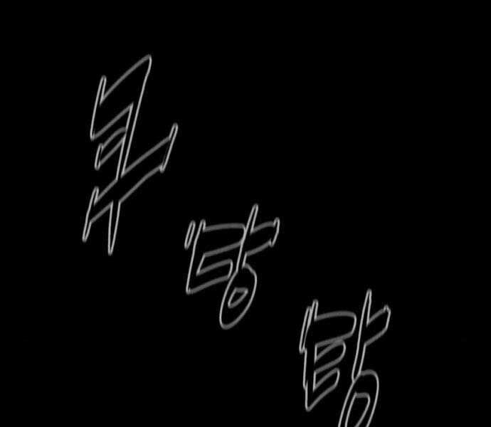 Chapter 11 - Trang 182