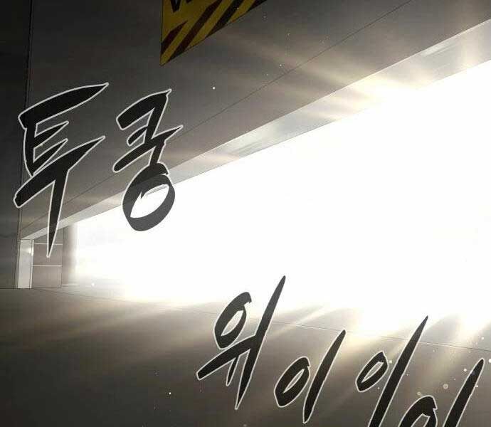 Chapter 11 - Trang 237