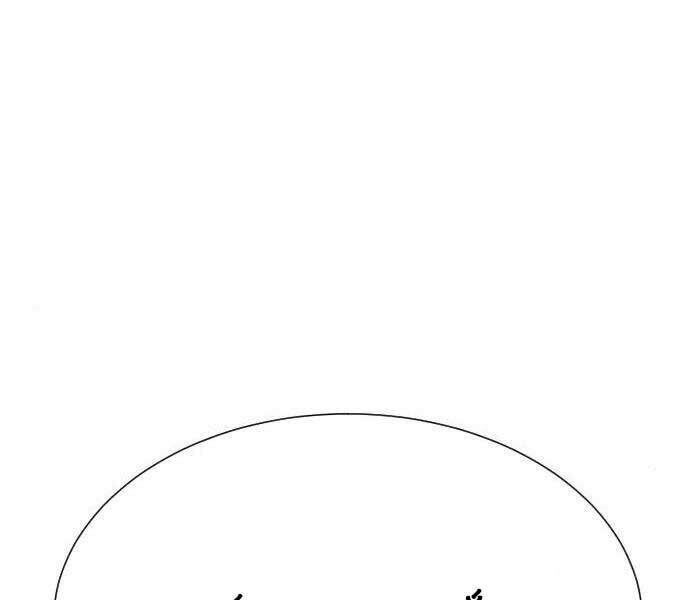 Chapter 11 - Trang 314