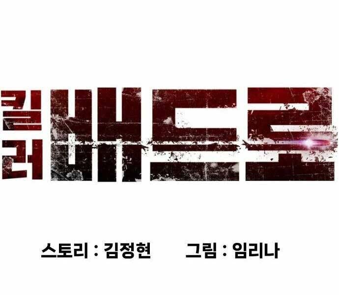 Chapter 12 - Trang 20