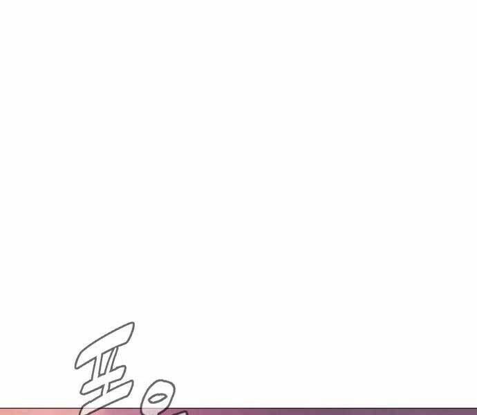 Chapter 12 - Trang 237