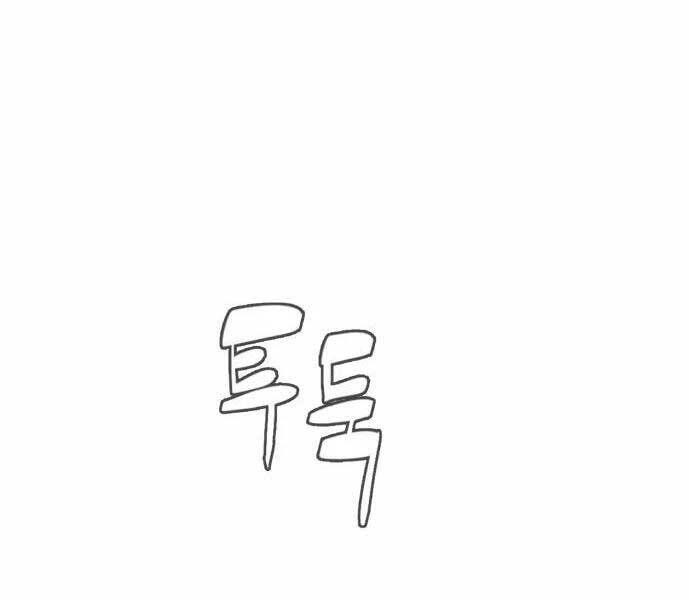 Chapter 12 - Trang 75