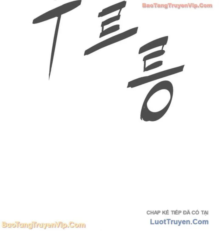 Chương 120 - Trang 24