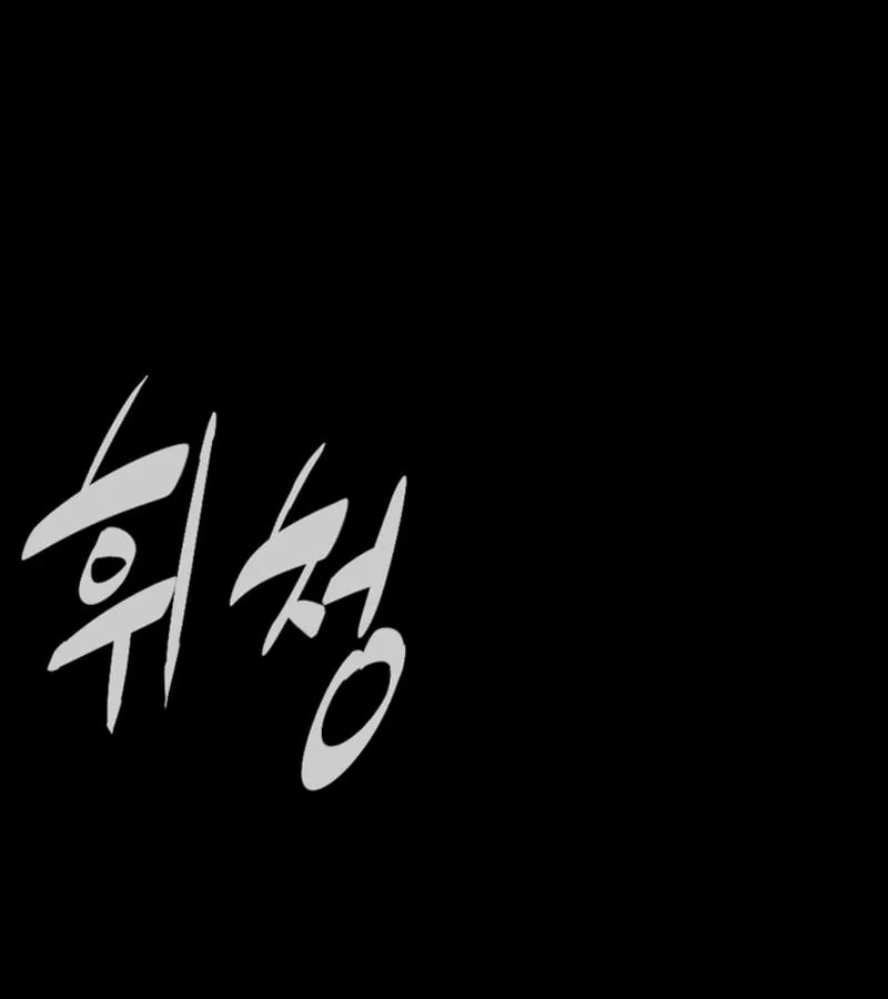 Chapter 128.5 - Trang 162