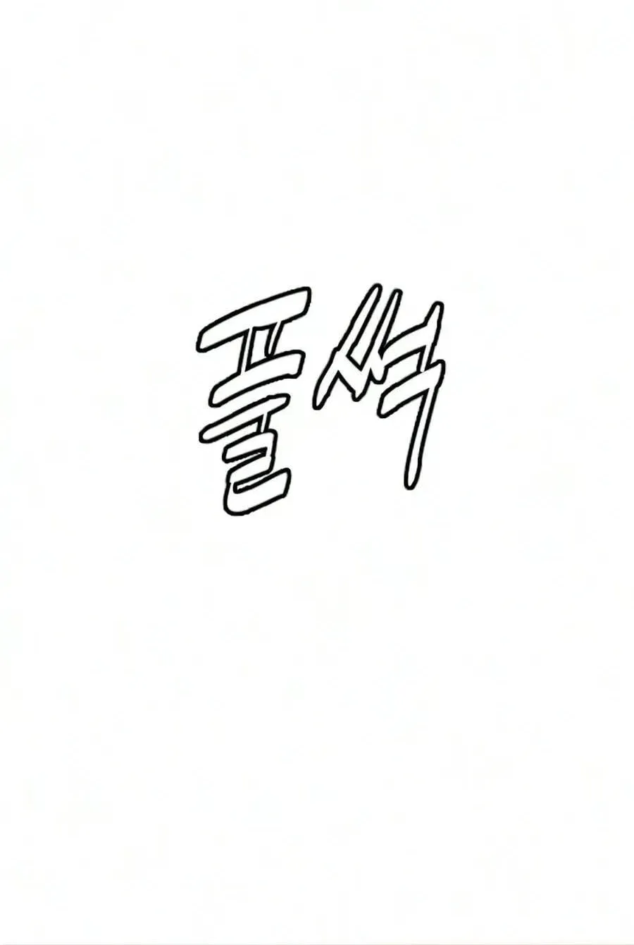 Chapter 134 - Trang 120