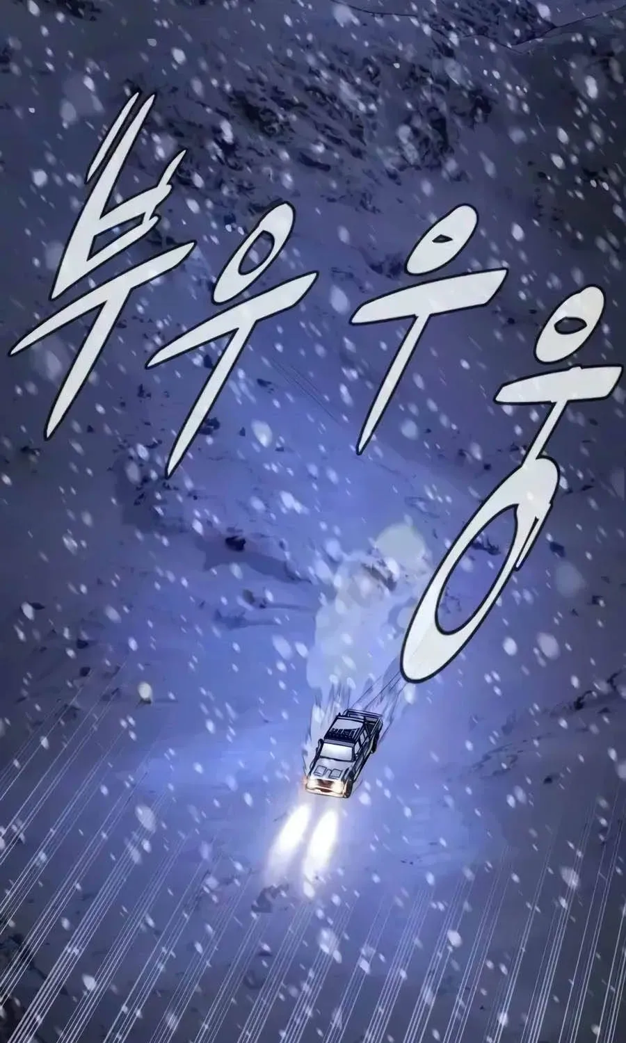Chapter 134 - Trang 212