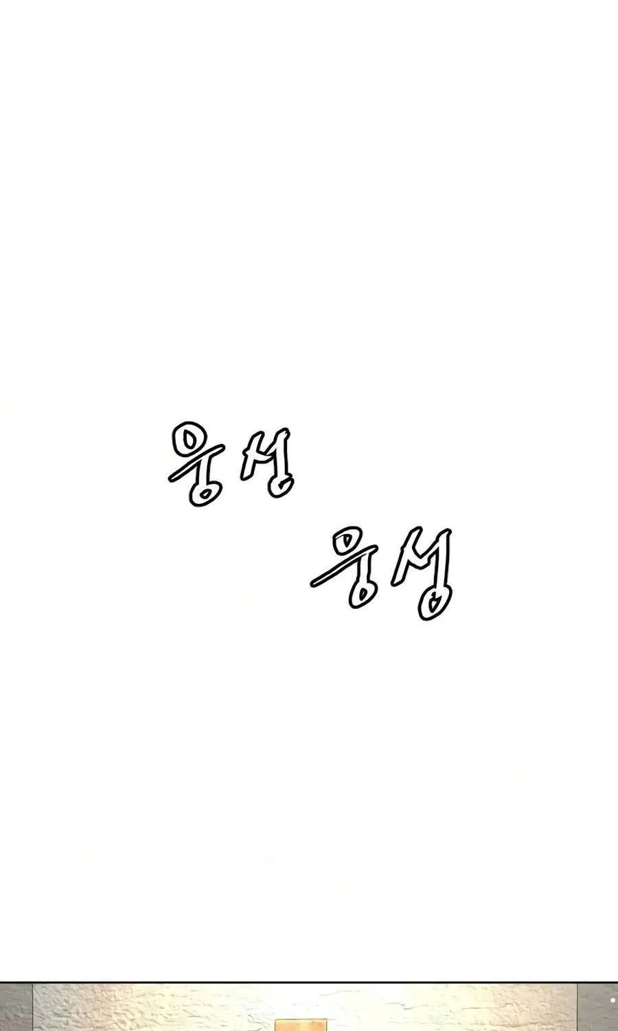 Chapter 135 - Trang 167