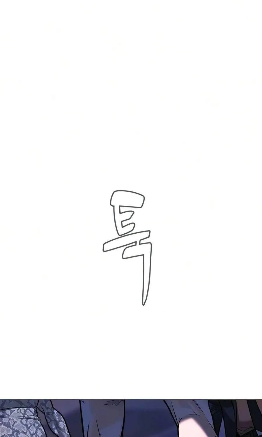 Chapter 135 - Trang 222