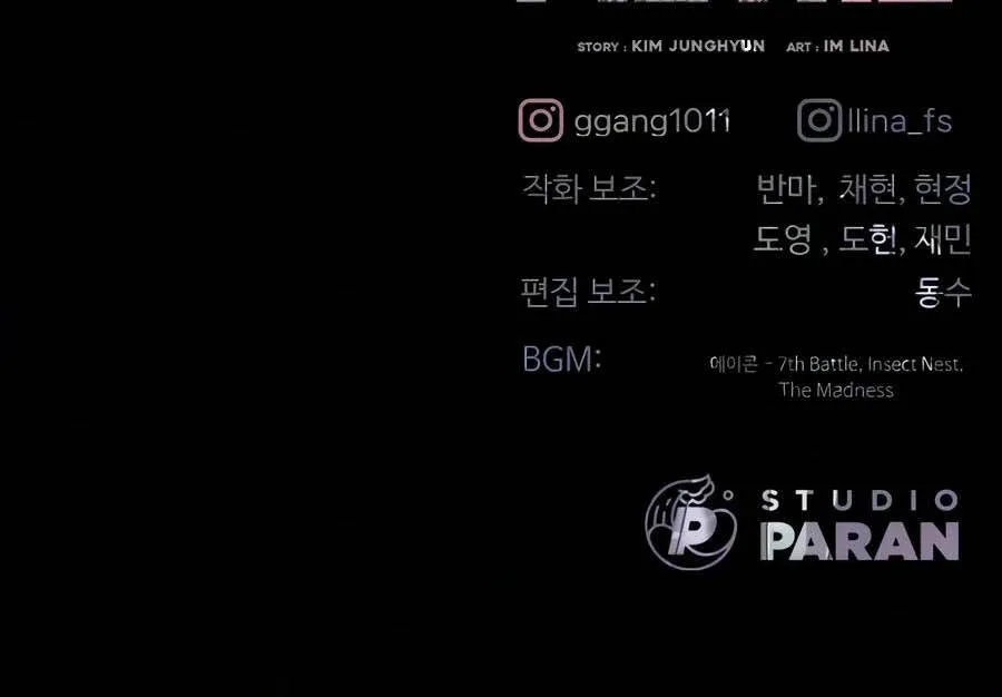 Chapter 138 - Trang 239