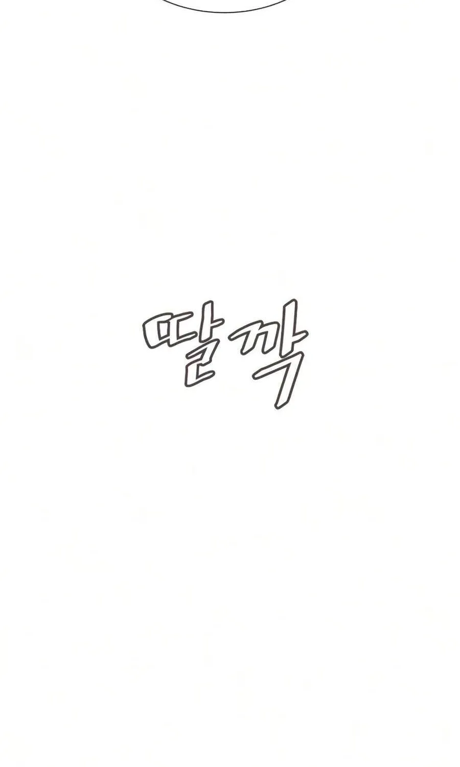 Chapter 138 - Trang 64