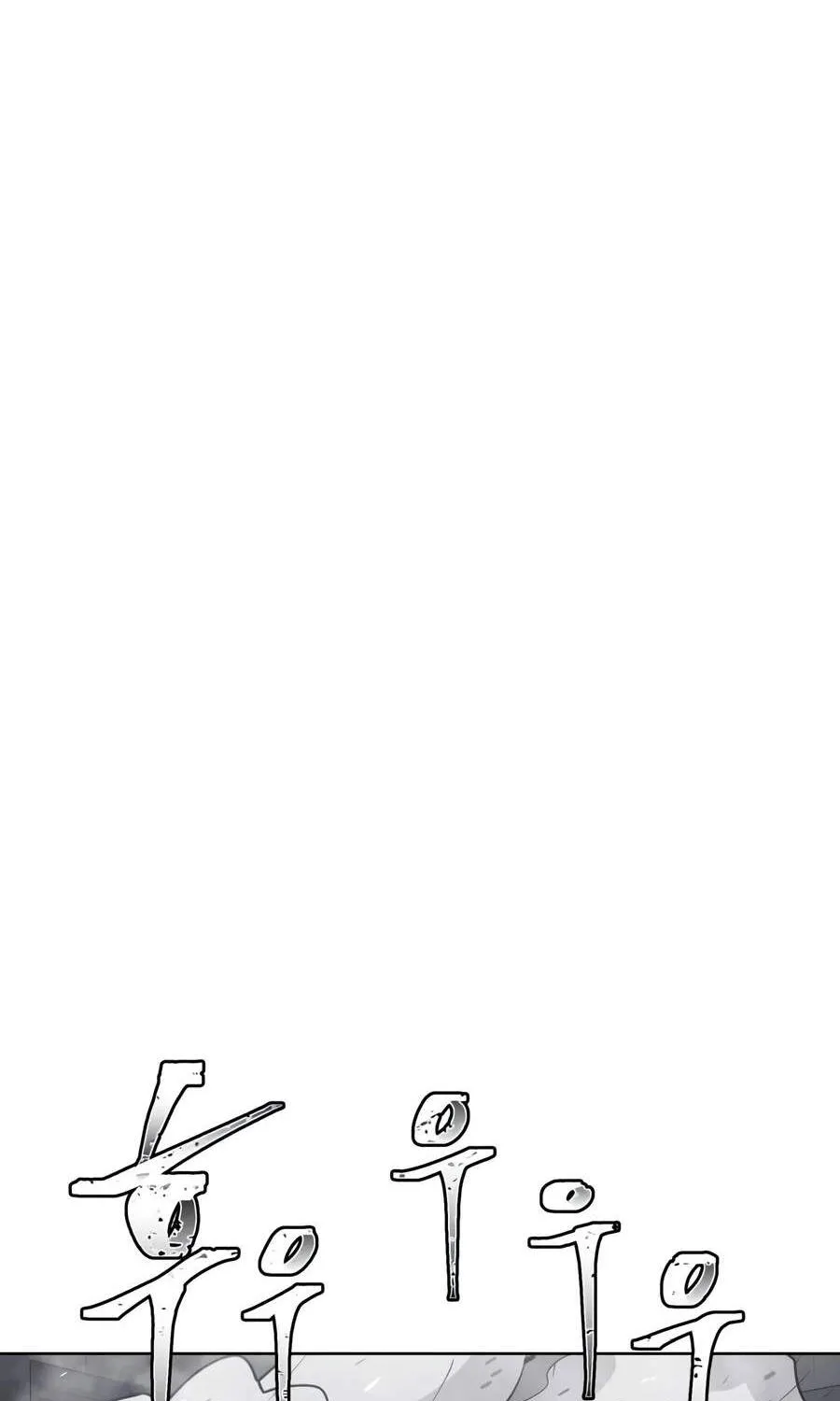 Chapter 143 - Trang 116