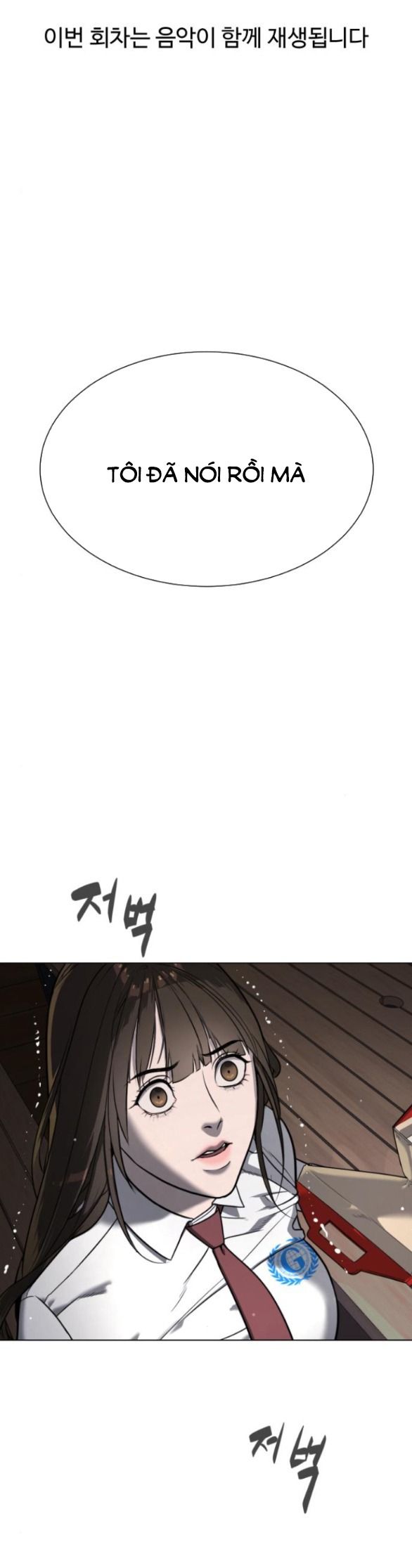 Chapter 17.1 - Trang 2