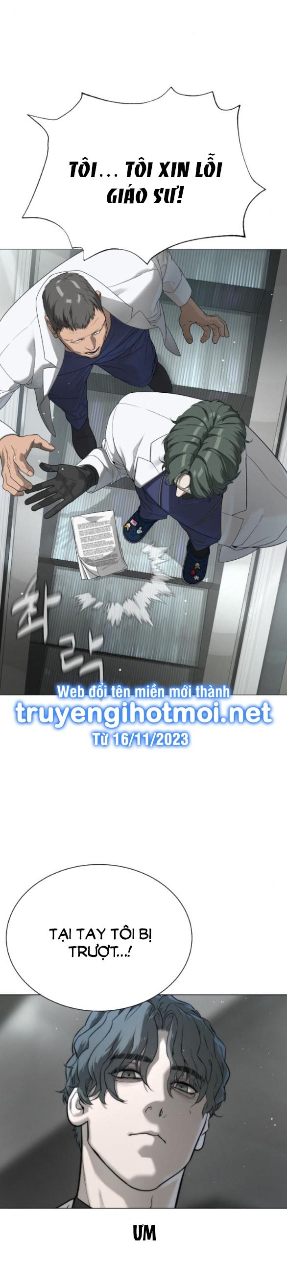 Chapter 17.1 - Trang 13