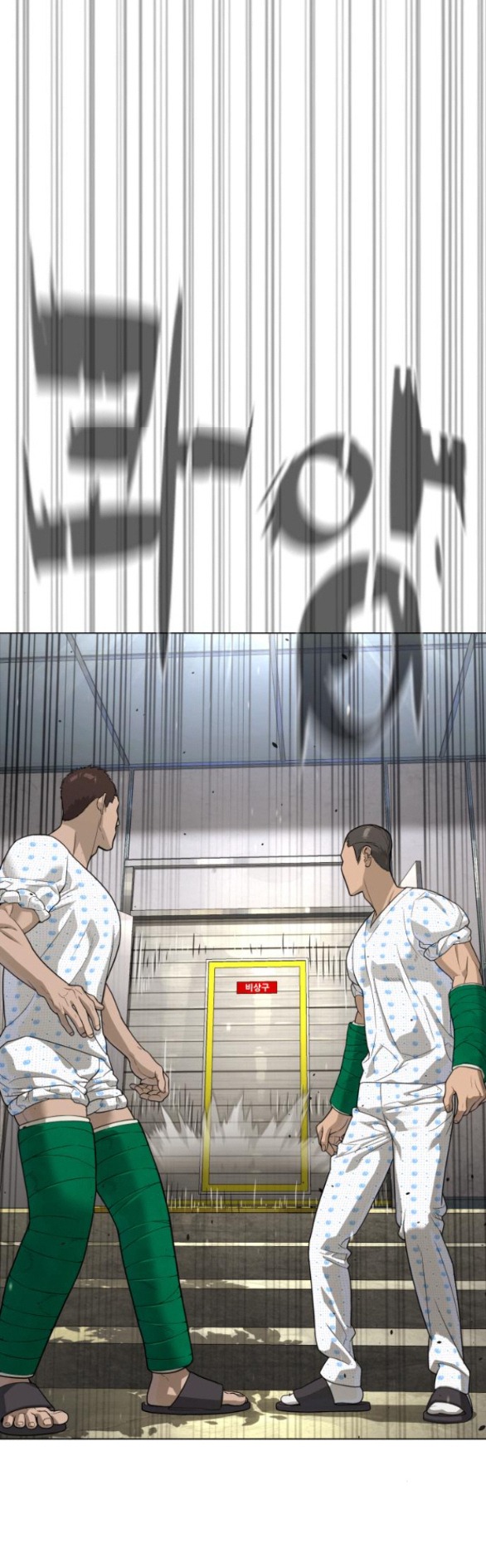 Chapter 19.2 - Trang 53