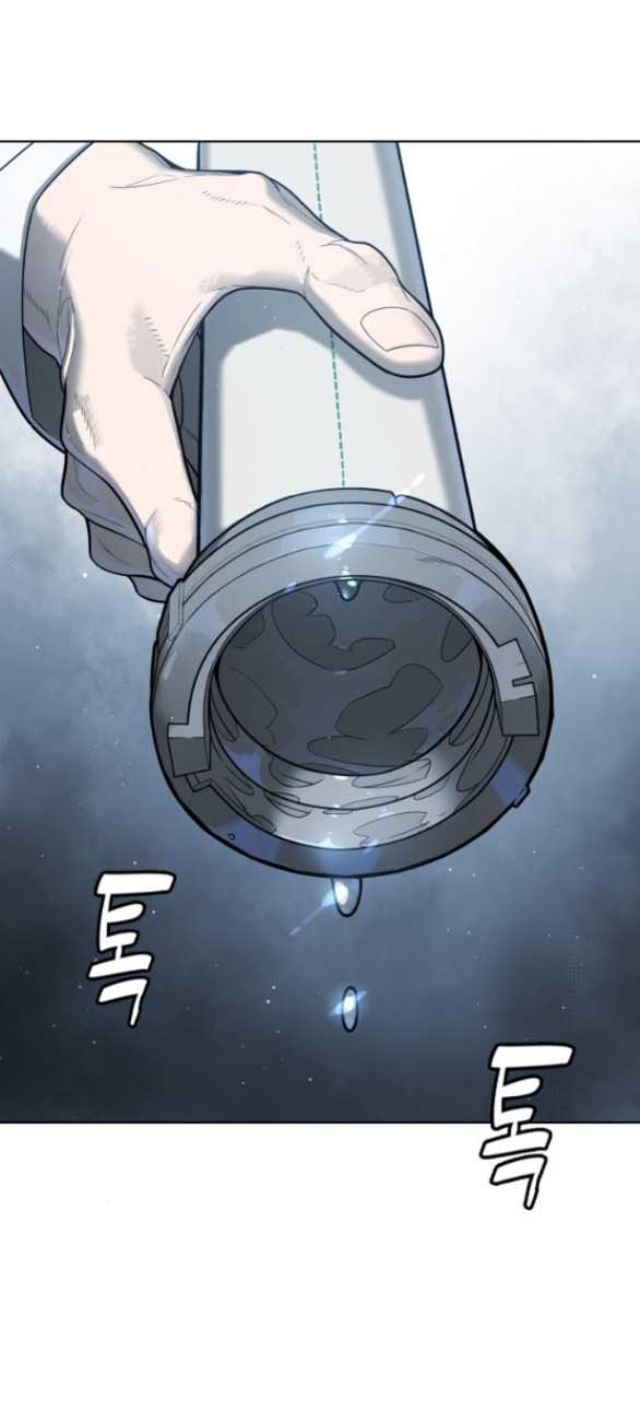 Chapter 20.1 - Trang 33