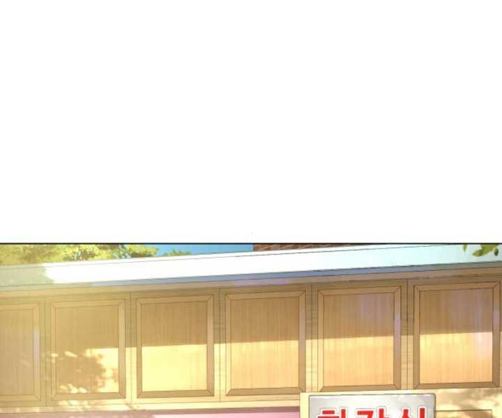 Chapter 7 - Trang 110