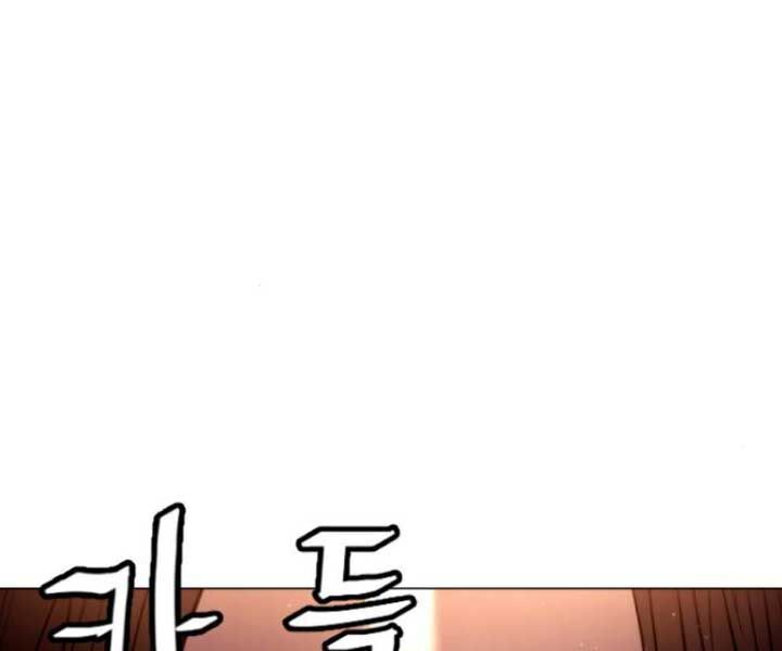 Chapter 7 - Trang 158