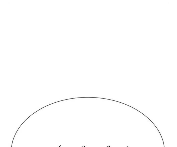 Chapter 7 - Trang 233