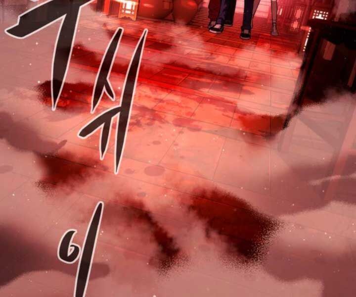 Chapter 7 - Trang 235