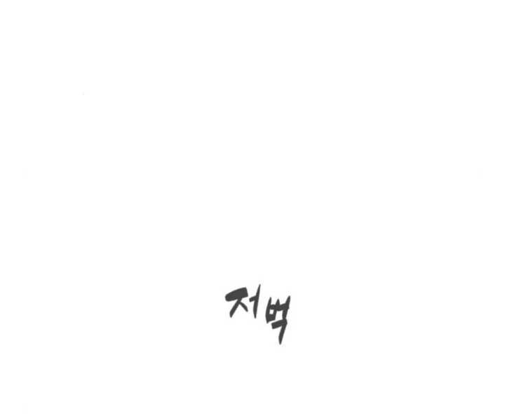 Chapter 7 - Trang 252