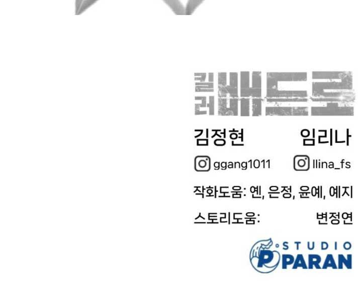 Chapter 7 - Trang 316