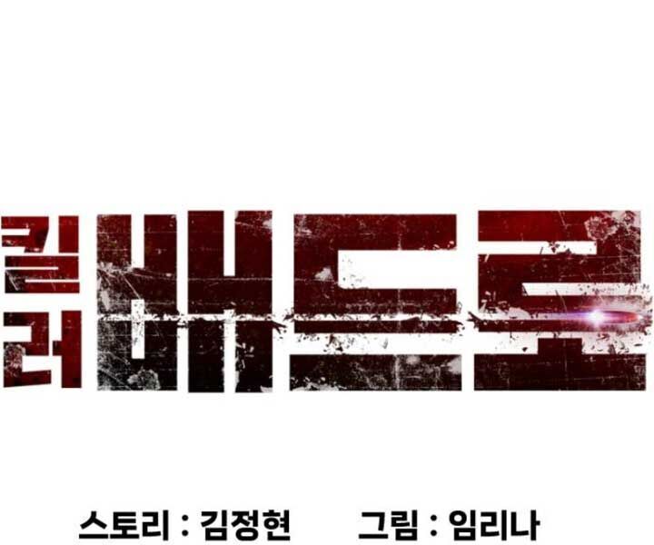 Chapter 7 - Trang 35