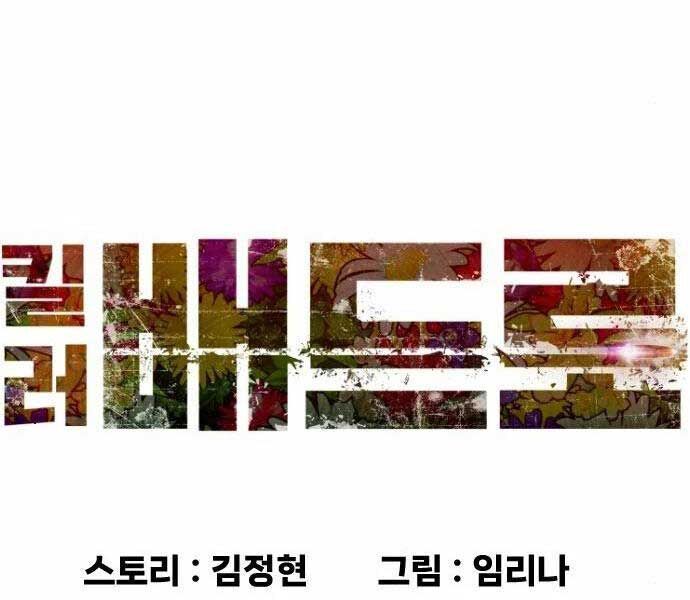 Chapter 9 - Trang 44