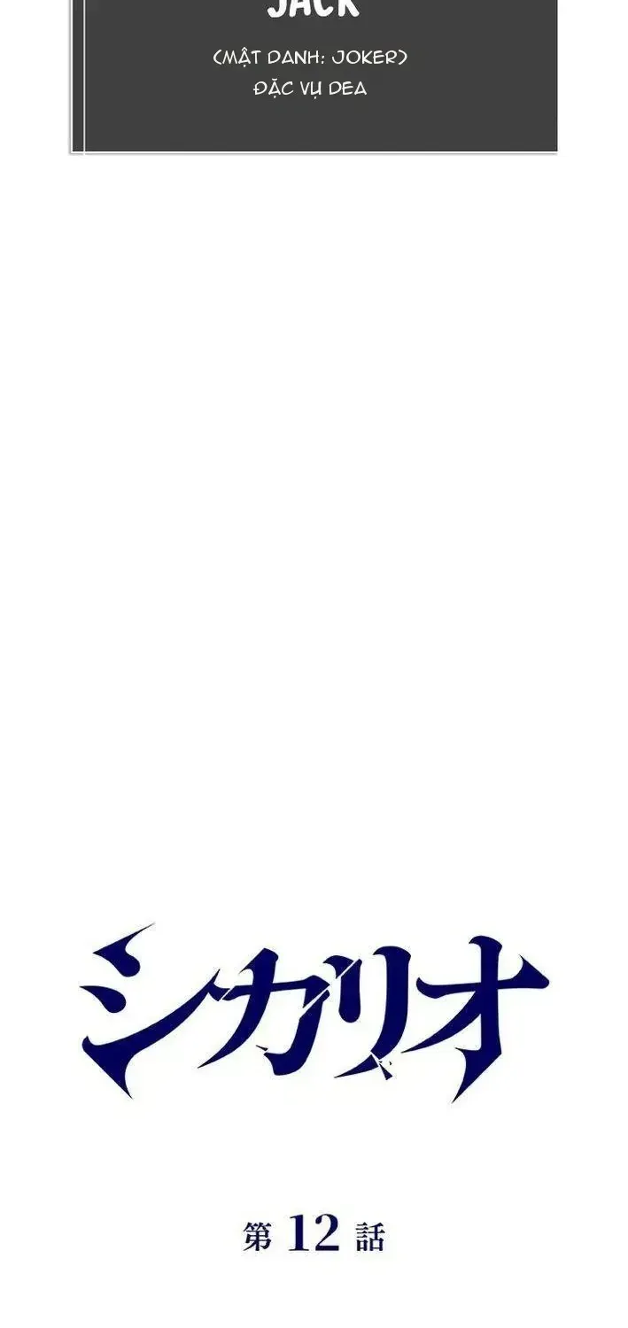 Chapter 12 - Trang 14