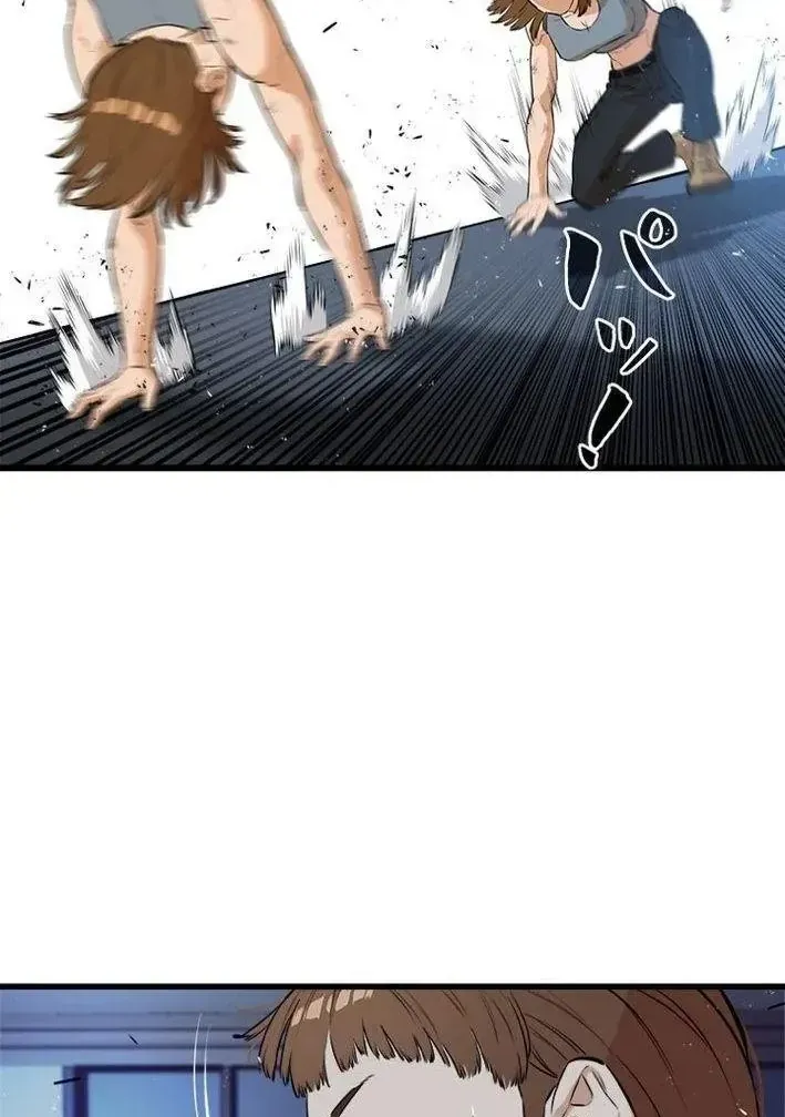 Chapter 12 - Trang 45