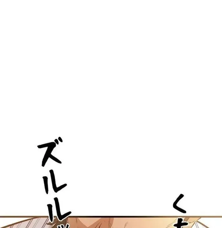 Chapter 13 - Trang 36