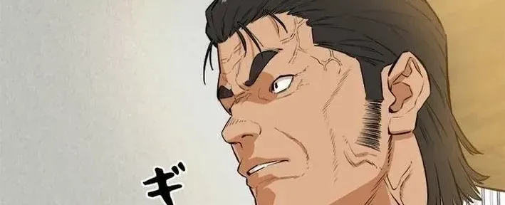 Chapter 13 - Trang 48