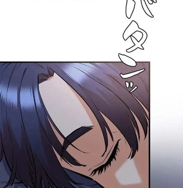 Chapter 15 - Trang 95