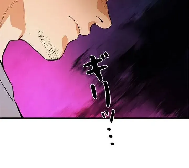 Chapter 16 - Trang 46