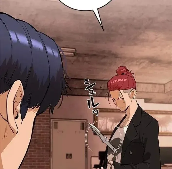Chapter 18 - Trang 3