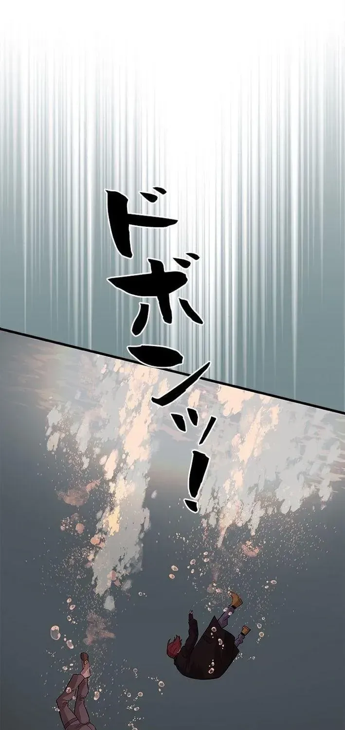 Chapter 19 - Trang 39