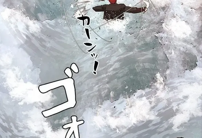 Chapter 19 - Trang 46
