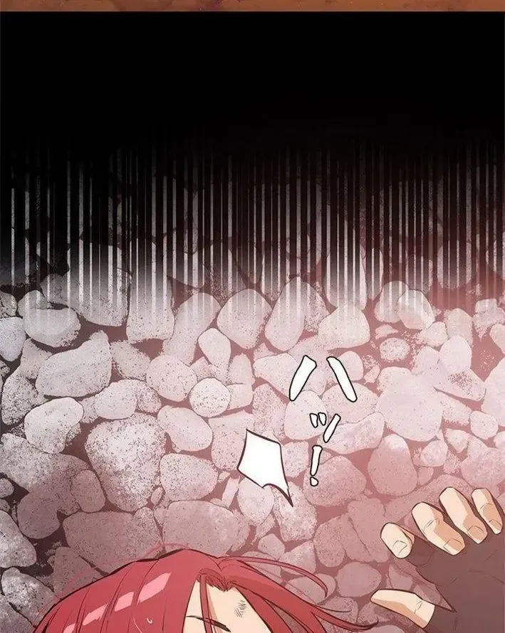 Chapter 19 - Trang 58
