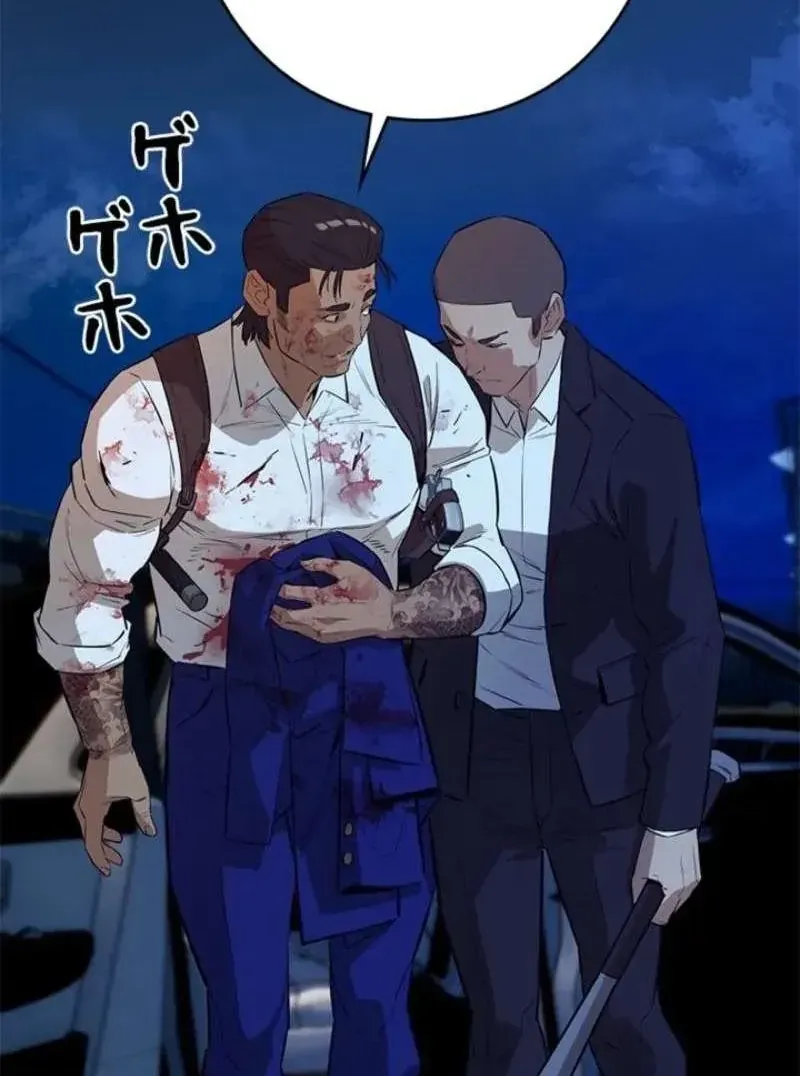 Chapter 24 - Trang 125