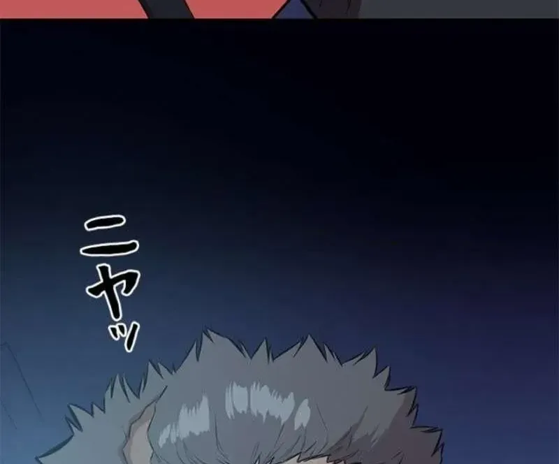 Chapter 25 - Trang 15