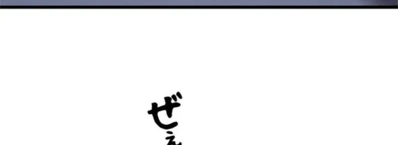 Chapter 25 - Trang 27