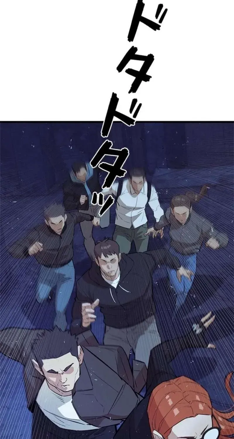 Chapter 25 - Trang 40