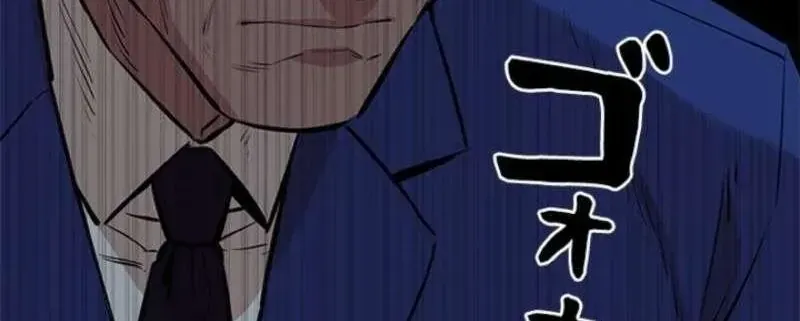 Chapter 25 - Trang 77